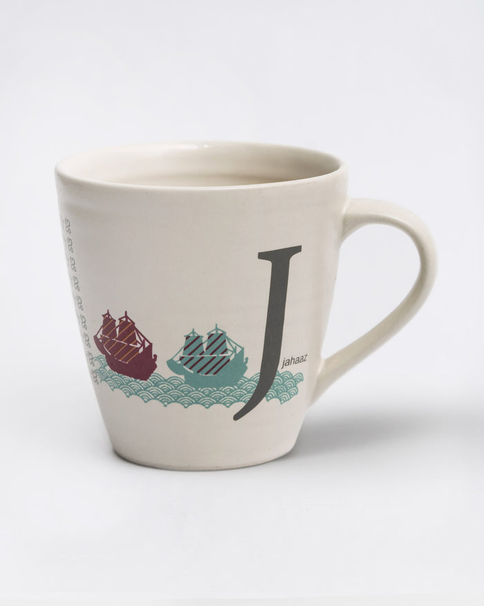 Alphabet J Mug with two ships on waves beside a large J.