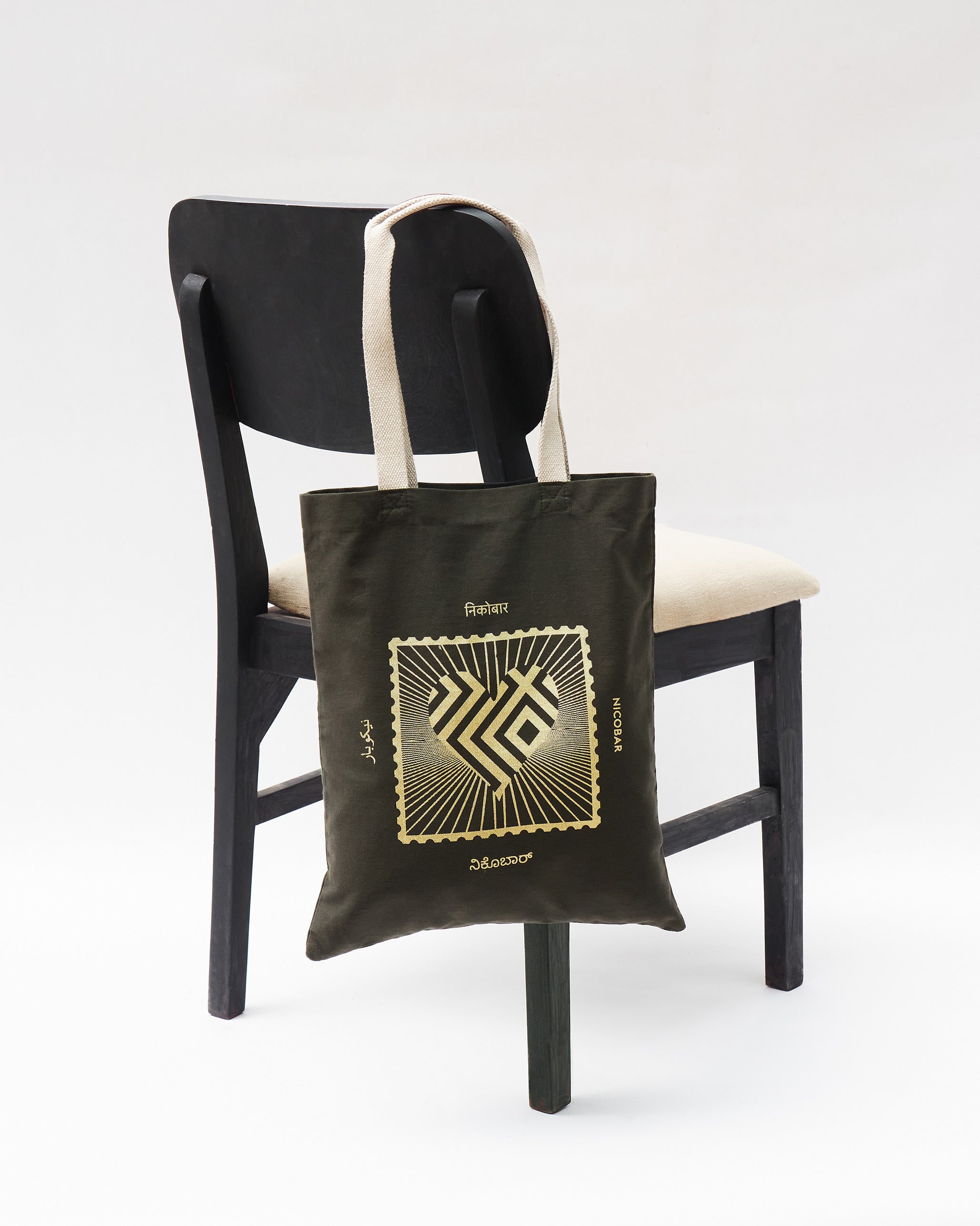 Road To 10 Tote (Limited Edition)- Charcoal & Gold