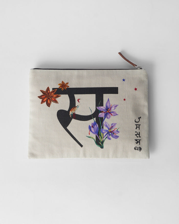 Sitara Pouch - Ivory