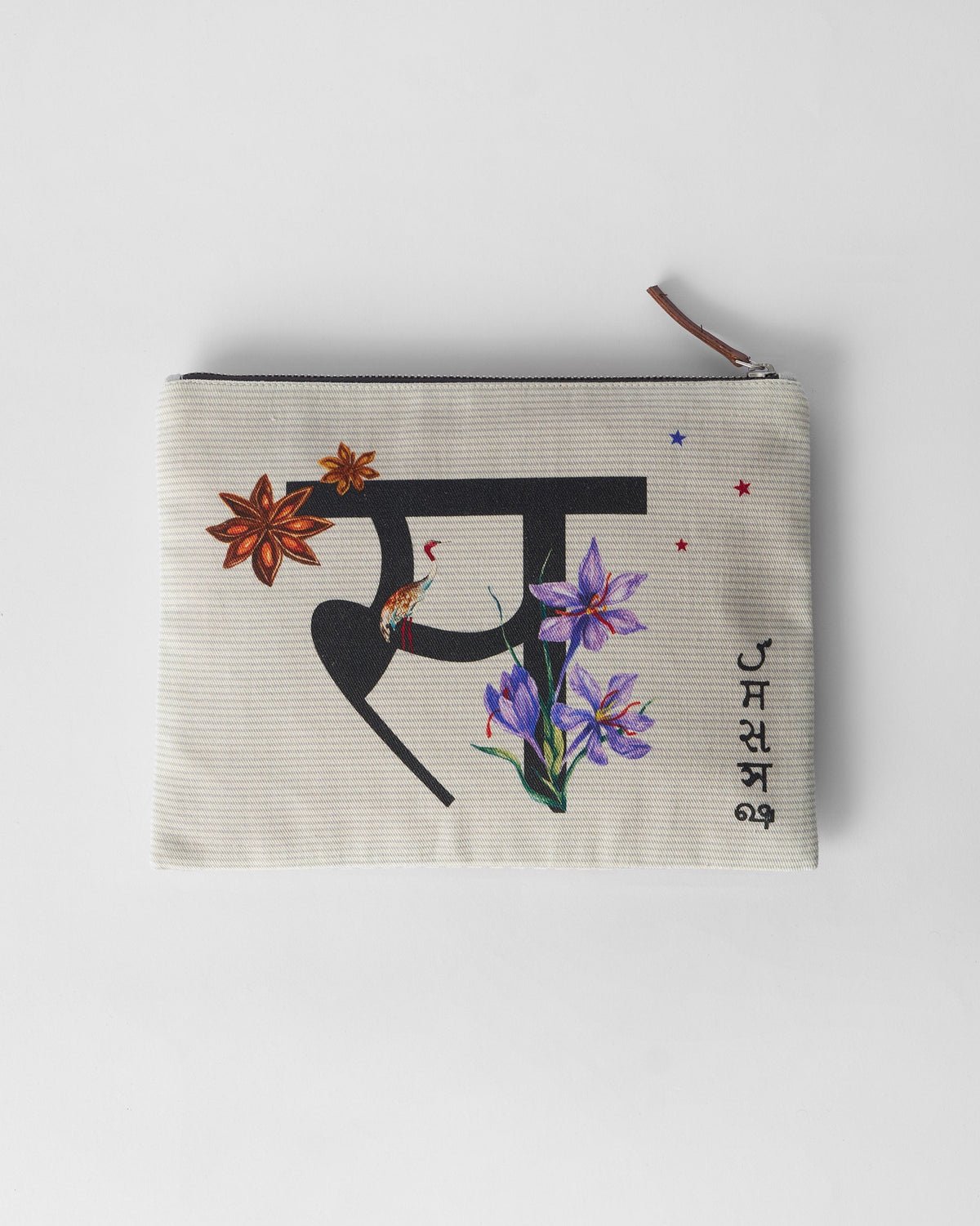 The Sitara Rakhi Set