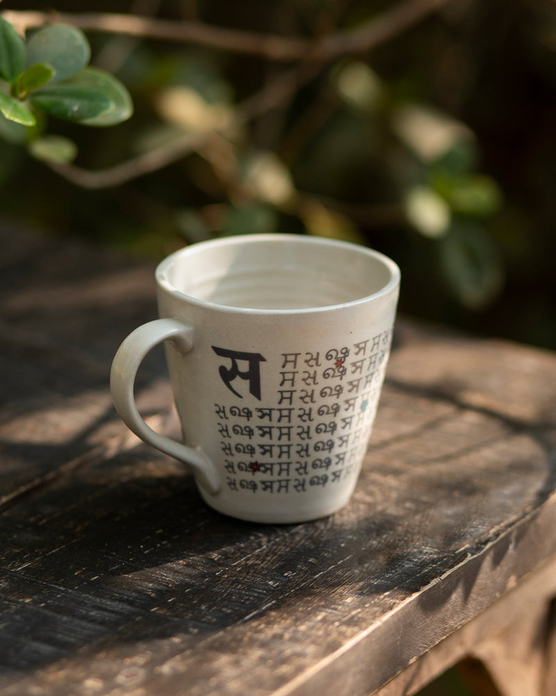 Alphabet S Mug - Stoneware